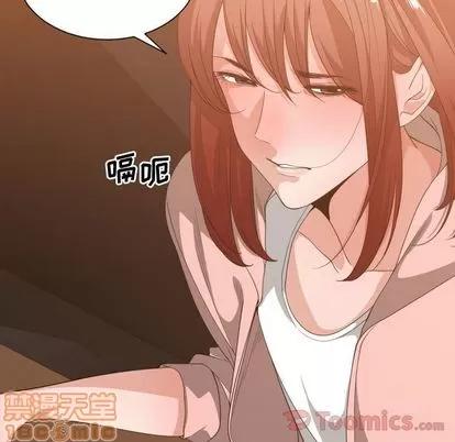 有什么了不起的! 有什么了不起的! | 第33章 第105页