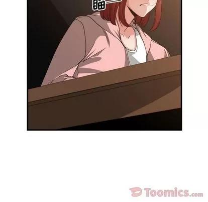 有什么了不起的! 有什么了不起的! | 第33章 第107页
