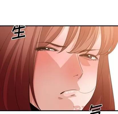 有什么了不起的! 有什么了不起的! | 第33章 第108页