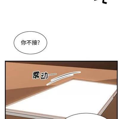 有什么了不起的! 有什么了不起的! | 第33章 第109页
