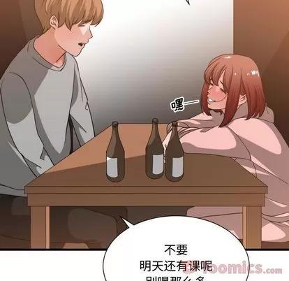 有什么了不起的! 有什么了不起的! | 第33章 第114页