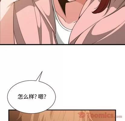 有什么了不起的! 有什么了不起的! | 第33章 第118页
