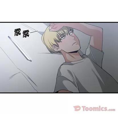 有什么了不起的! 有什么了不起的! | 第34章 第8页