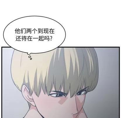 有什么了不起的! 有什么了不起的! | 第34章 第13页