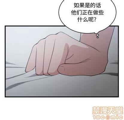 有什么了不起的! 有什么了不起的! | 第34章 第15页