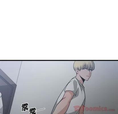 有什么了不起的! 有什么了不起的! | 第34章 第16页