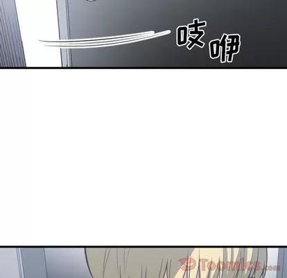 有什么了不起的! 有什么了不起的! | 第34章 第21页