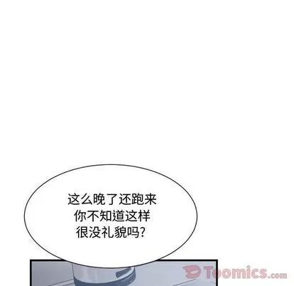 有什么了不起的! 有什么了不起的! | 第34章 第27页