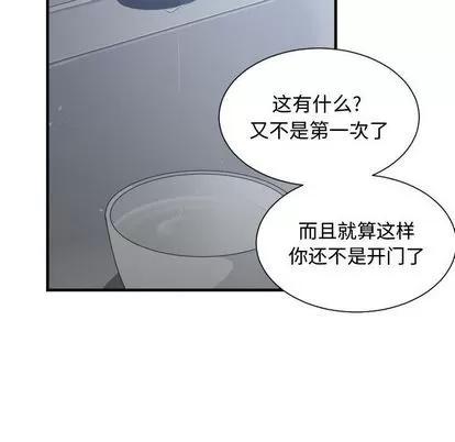 有什么了不起的! 有什么了不起的! | 第34章 第28页
