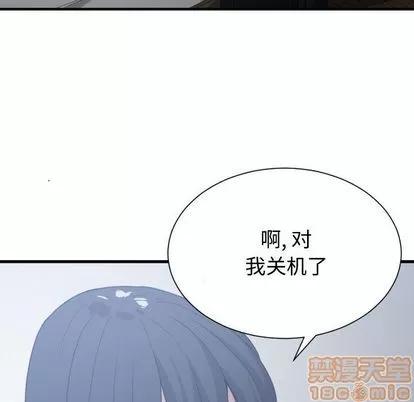 有什么了不起的! 有什么了不起的! | 第34章 第30页
