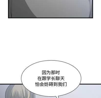 有什么了不起的! 有什么了不起的! | 第34章 第34页