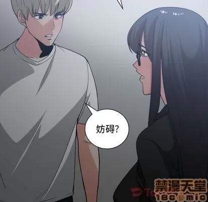 有什么了不起的! 有什么了不起的! | 第34章 第35页