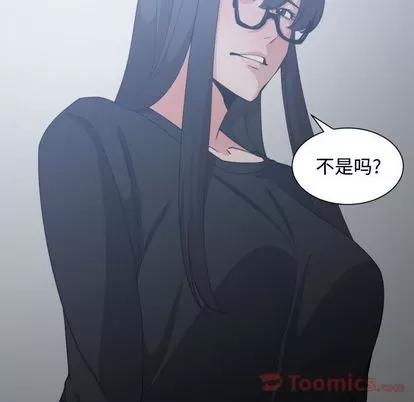 有什么了不起的! 有什么了不起的! | 第34章 第37页