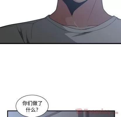 有什么了不起的! 有什么了不起的! | 第34章 第39页