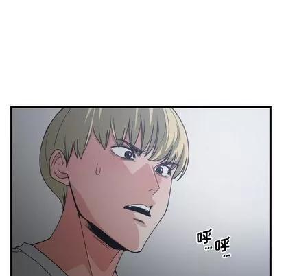 有什么了不起的! 有什么了不起的! | 第34章 第44页