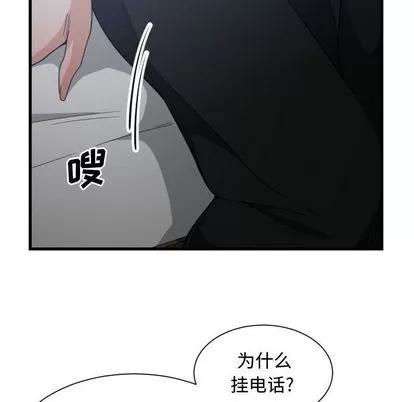 有什么了不起的! 有什么了不起的! | 第34章 第48页