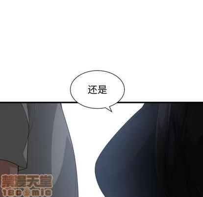有什么了不起的! 有什么了不起的! | 第34章 第50页