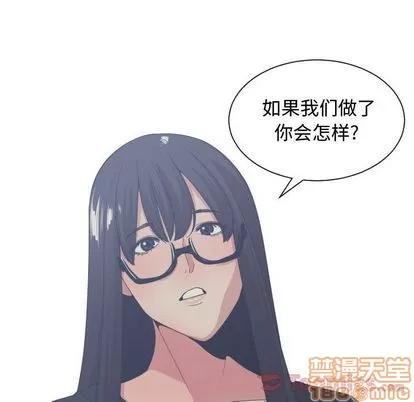 有什么了不起的! 有什么了不起的! | 第34章 第55页