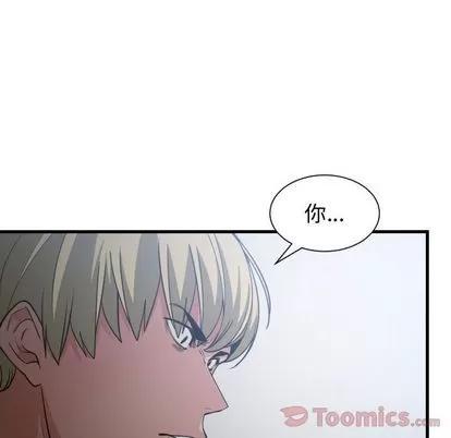 有什么了不起的! 有什么了不起的! | 第34章 第57页