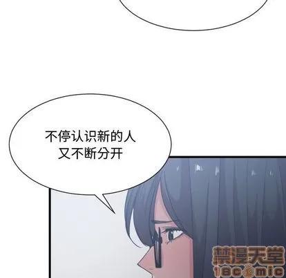 有什么了不起的! 有什么了不起的! | 第34章 第60页