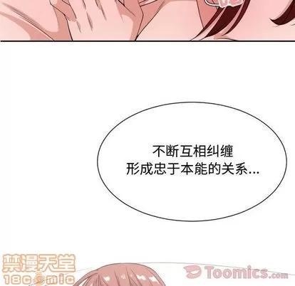 有什么了不起的! 有什么了不起的! | 第34章 第65页