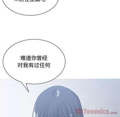 有什么了不起的! 有什么了不起的! | 第34章 第79页