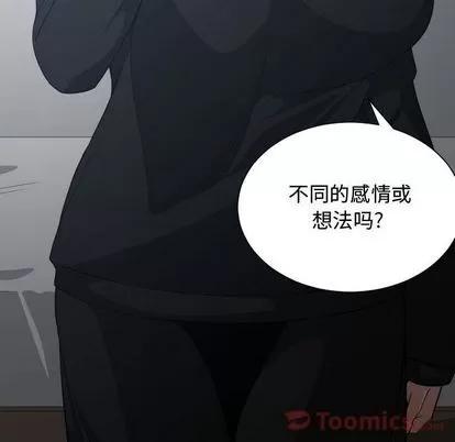 有什么了不起的! 有什么了不起的! | 第34章 第81页