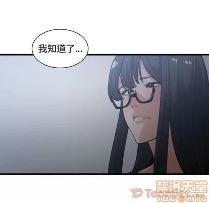 有什么了不起的! 有什么了不起的! | 第34章 第85页