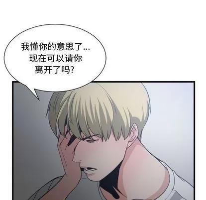 有什么了不起的! 有什么了不起的! | 第34章 第86页