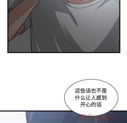 有什么了不起的! 有什么了不起的! | 第34章 第87页