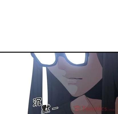 有什么了不起的! 有什么了不起的! | 第34章 第89页