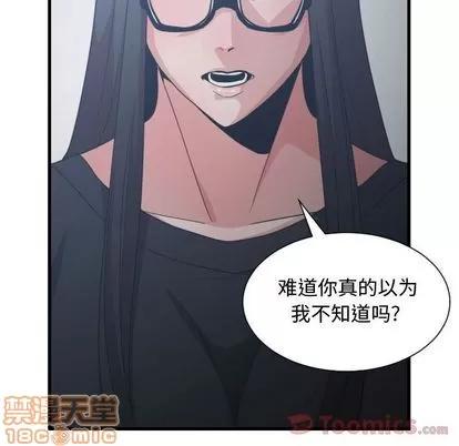 有什么了不起的! 有什么了不起的! | 第34章 第95页