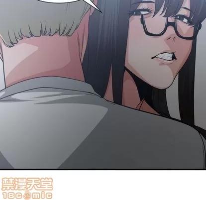 有什么了不起的! 有什么了不起的! | 第34章 第100页