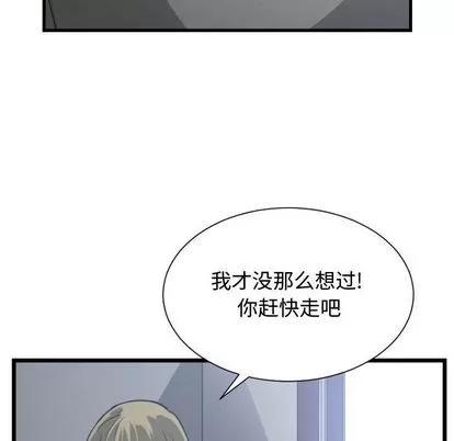 有什么了不起的! 有什么了不起的! | 第34章 第104页