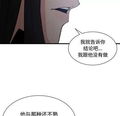 有什么了不起的! 有什么了不起的! | 第34章 第108页