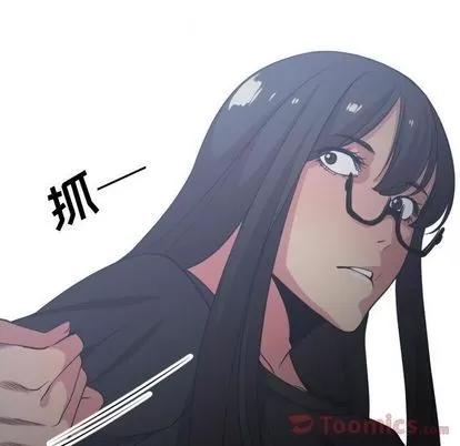 有什么了不起的! 有什么了不起的! | 第34章 第111页