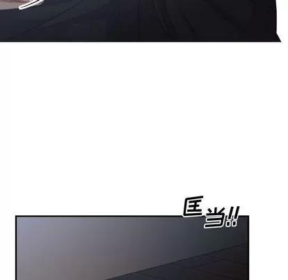 有什么了不起的! 有什么了不起的! | 第34章 第112页