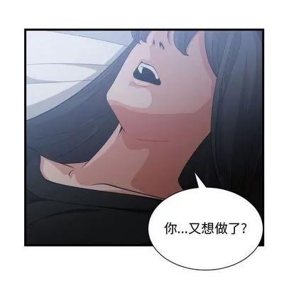 有什么了不起的! 有什么了不起的! | 第34章 第114页