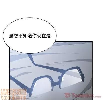 有什么了不起的! 有什么了不起的! | 第34章 第115页