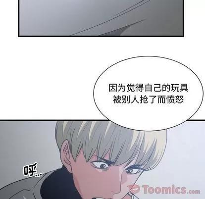有什么了不起的! 有什么了不起的! | 第34章 第116页