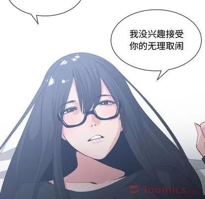 有什么了不起的! 有什么了不起的! | 第34章 第118页