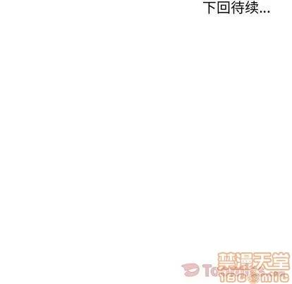 有什么了不起的! 有什么了不起的! | 第34章 第120页