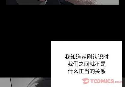 有什么了不起的! 有什么了不起的! | 第35章 第4页