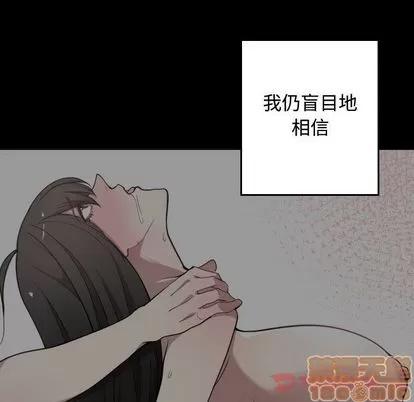有什么了不起的! 有什么了不起的! | 第35章 第10页
