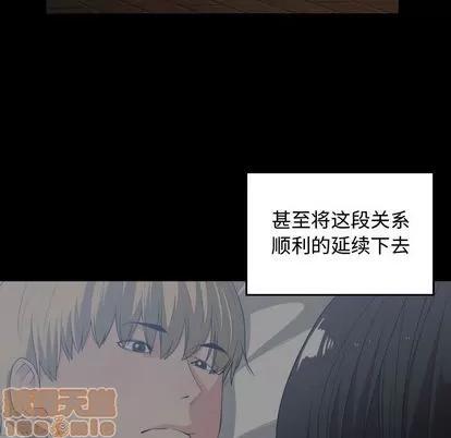 有什么了不起的! 有什么了不起的! | 第35章 第15页