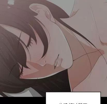有什么了不起的! 有什么了不起的! | 第35章 第17页