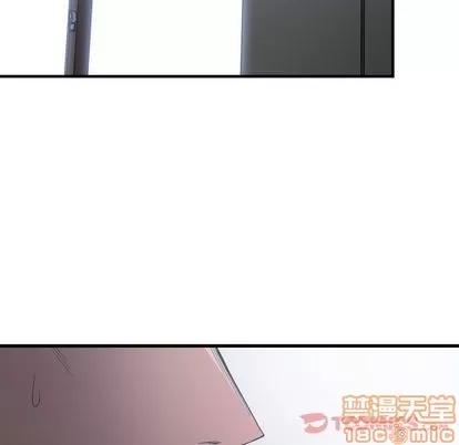 有什么了不起的! 有什么了不起的! | 第35章 第20页