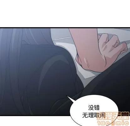 有什么了不起的! 有什么了不起的! | 第35章 第25页