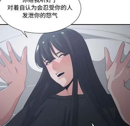 有什么了不起的! 有什么了不起的! | 第35章 第33页