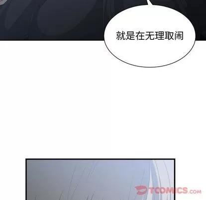 有什么了不起的! 有什么了不起的! | 第35章 第34页